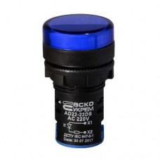Світлосигнальна арматура Аско AD22-22DS 220V AC синя 