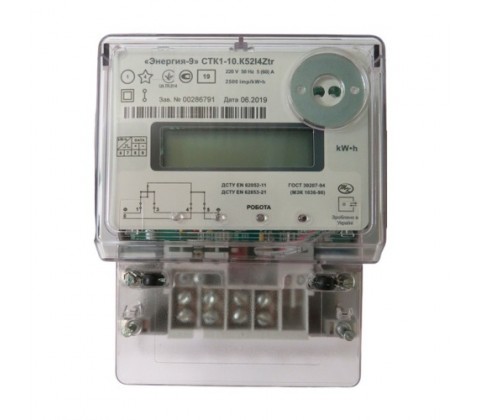 Лічильник електроенергії "Енергія-9" 1ф. 5(60)А багатотарифний Лічильник електроенергії "Енергія-9" 1ф. 5(60)А багатотарифний