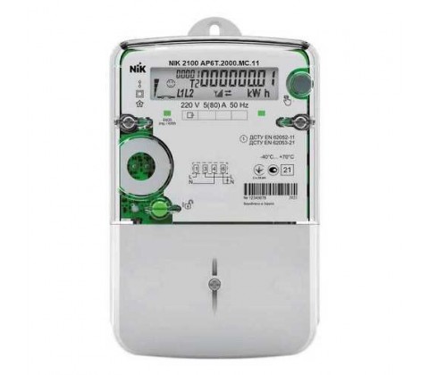 Лічильник електроенергії "НІК" 2100 АP6T (5-80А) 220В (AP6Т.2000.MC.11) Лічильник електроенергії "НІК" 2100 АP6T (5-80А) 220В (AP6Т.2000.MC.11)