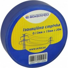 Ізострічка ПВХ Аско 20м 0,13х19 синя Ізострічка ПВХ Аско 20м 0,13х19 синя