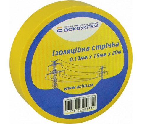 Ізострічка ПВХ Аско 20м 0,13х19 жовта Ізострічка ПВХ Аско 20м 0,13х19 жовта