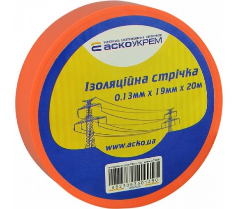 Ізострічка  ПВХ  Аско 20м  0,13х19 помаранчева