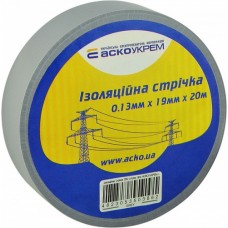 Ізострічка ПВХ Аско 20м 0,13х19 сіра Ізострічка ПВХ Аско 20м 0,13х19 сіра